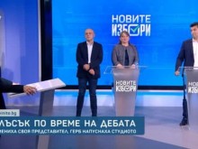 bTV � ������� �� �������� � ����� ������ � ���� �� ������