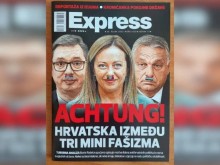 "ACHTUNG! Хърватия е между три мини-фашизма"