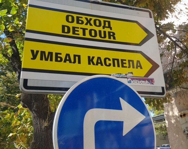 TD Странни неща стават в Пловдив а още по странното е че