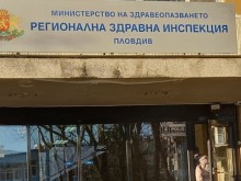 Служители на РЗИ Пловдив излязоха на протест