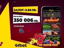 Двама играчи никога няма да забравят участието си в efbet