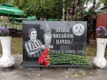 Локо (София) отдаде почит на Начко Михайлов: Завинаги в нашите сърца!