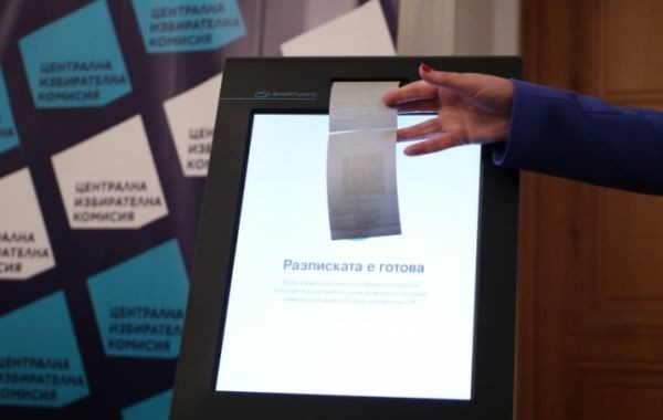 Започна изборния ден в област Смолян, има 10-15 неявили се членове на секционни избирателни комисии