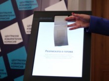 Започна изборния ден в област Смолян, има 10-15 неявили се членове на секционни избирателни комисии