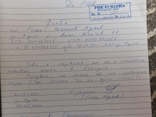 Зевзекът Росен Марков с официална жалба до РИК: Гласувах, но никой не ми предложи пари!