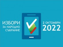 31 338 избиратели гласуваха до 16:00 часа в област Разград