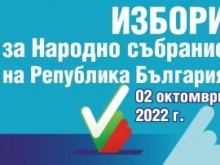 Само два сигнала за нарушения в изборния ден са проверили РИК-Враца