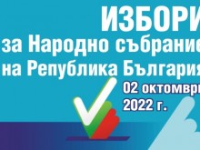 Изборният ден в област Враца приключи при избирателна активност от 36.41%