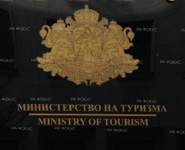 Министерството на туризма е подготвило списък с четири предложения относно