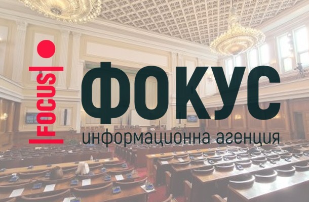 При 100% обработени протоколи: Седем партии влизат в 48-ото Народно събрание