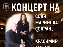 С концерт в Добрич отбелязват 75 години от рождението на оперната певица Нели Божкова