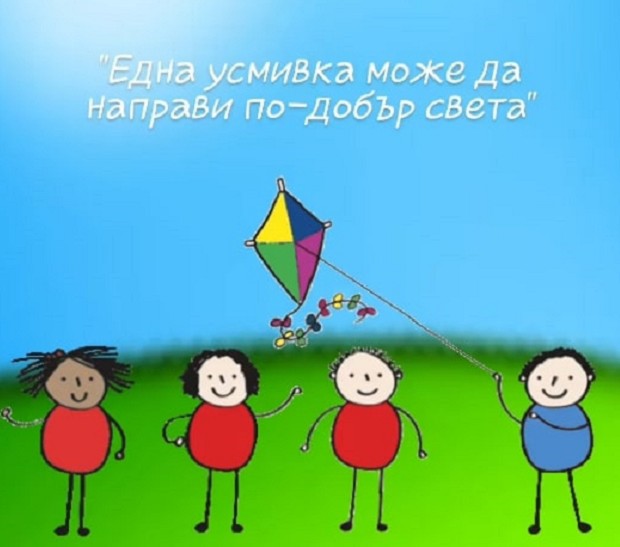 Деца и учители от детските градини в Благоевград с благотворителна изложба базар по повод Международния ден на усмивката