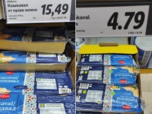 Мъж сравни цената на един и същи кашкавал в Германия и в България, разликата е сериозна