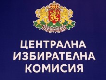 Очаква се ЦИК да обяви окончателните резултати от вота