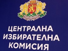 ��� �� ����� ������������� ��������� �� �������� ���� � 19.00 ����