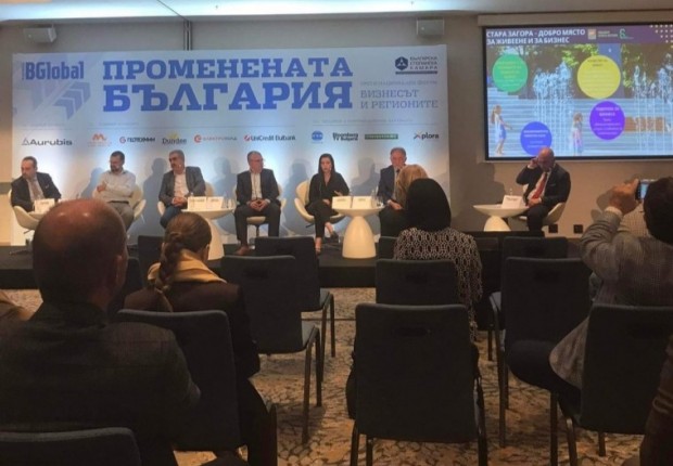 Община Стара Загора представи своя опит за привличане на инвестиции по време на конференция