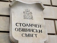 СОС ще разгледа отново въвеждането на нискоемисионни зони в центъра на София