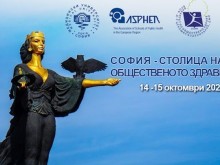 МУ-София организира конференция "София-столица на общественото здраве"