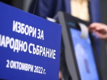 Ако гласуването беше във Facebook, избирателната ни активност щеше да бъде около 180%