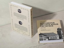 В Чепеларе ще представят книгата за протойерей Евстати Янков Евстатиев