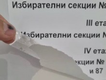��������� ������� �������� ���� �� �������������51 �� "��������� �������" � �����