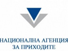 НАП: Лихвите на просрочените задължения остават непроменени