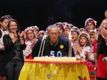 50 години навърши днес Основно училище "Бачо Киро" във Велико Търново