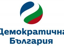 "Демократична България" определи депутатите за 48-ото Народно събрание