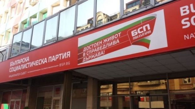 Контролната комисия на БСП взе решение: Добрев и Паргов не могат да участват в Националния съвет