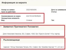 ����� �������� ���� � ��������� �����