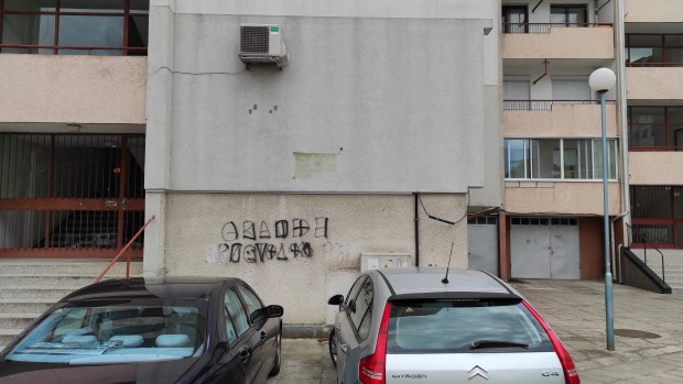 TD Най заплашителната табела в Пловдив изчезна За това информира читател на