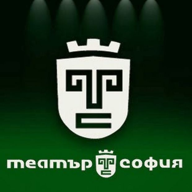 Театър "София" отива на турне в столицата и страната