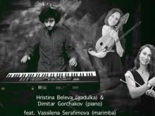 UnTraditional Trio представя в Добрич авторска музика и обработки на фолклорни образци