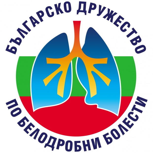Осмият конгрес на Българското дружество по белодробни болести ще се