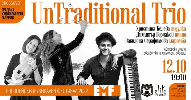 Европейският музикален фестивал Варна 2022 завършва с концерт на набиращата сила формация "UnTraditional Trio"