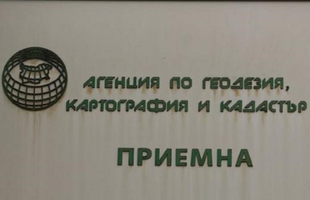 Кремена Атанасова: Специалистите в Агенцията по кадастър са готови за безсрочна ефективна стачка