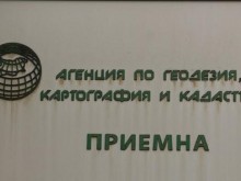 Кремена Атанасова: Специалистите в Агенцията по кадастър са готови за безсрочна ефективна стачка