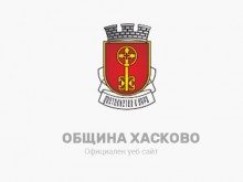 От днес започва изплащането на възнагражденията на СИК в Хасково
