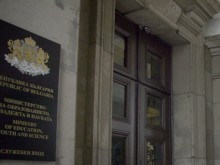 Изследователи от Пловдив вече са класирани по програмата за млади учени