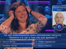 ������ ����� �� ���� �� ������, ������� �� ���������, �� ������� ����� ���� � �� ������ �������