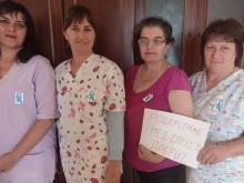 Предупредителни стачни действия започват медици от МБАЛ-Добрич