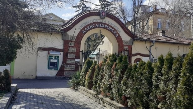 Ръководството на университетската болница Александровска опроверга твърдението на здравното министерство