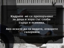 Откриха труп на мъж до блок в Кючука