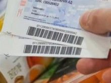 Къде хората вече могат да плащат сметките си с ваучери за храна?