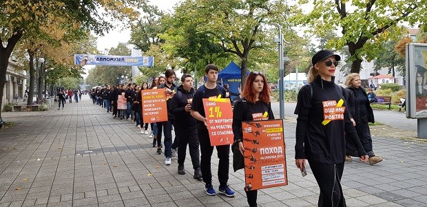 В събота ще се проведе Поход на Свободата, посветен на Европейския ден за борба с трафика на хора