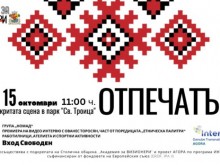 ���������� e ��������� ����� � ���� "��. ������"