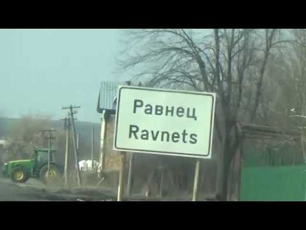 Съветници на БСП искат ремонт на улици и тротоари в Равнец