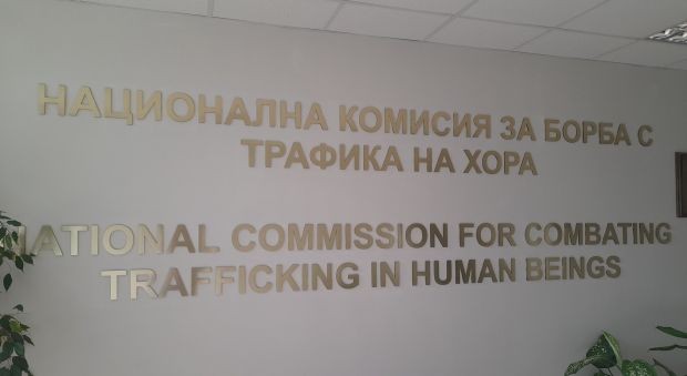 Дискусионен форум по повод Европейския ден за борба с трафика на хора ще се проведе на 18 октомври 2022 г.