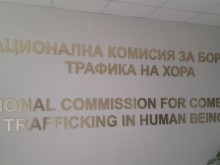 Дискусионен форум по повод Европейския ден за борба с трафика на хора ще се проведе на 18 октомври 2022 г.