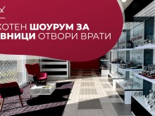 Страхотен шоурум за часовници отвори врати